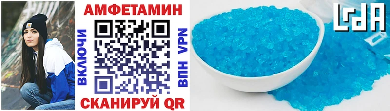 АМФЕТАМИН Premium  Апрелевка 