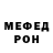 Метамфетамин мет @igoredkin