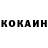 Кетамин VHQ Garage 39