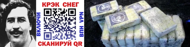 Cocaine Боливия Апрелевка