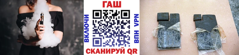 ГАШ 40% ТГК  Апрелевка 