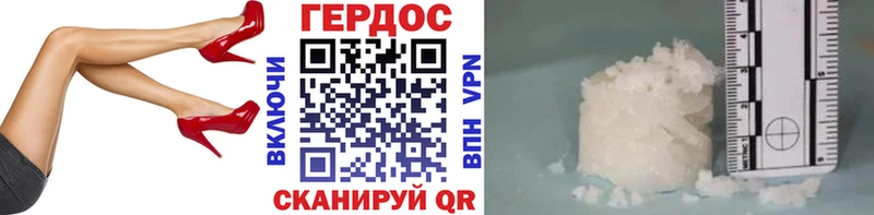 Героин афганец  Апрелевка 