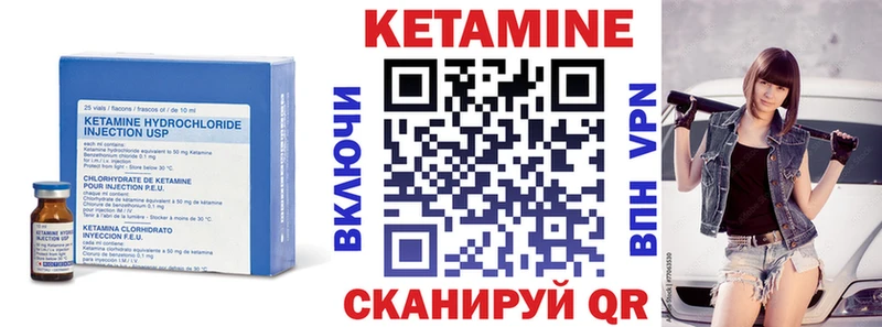 Кетамин VHQ  наркота  Апрелевка 