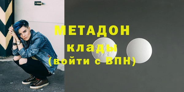 первитин Лиски