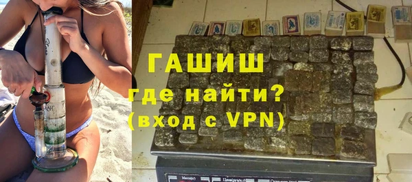шишки Алзамай