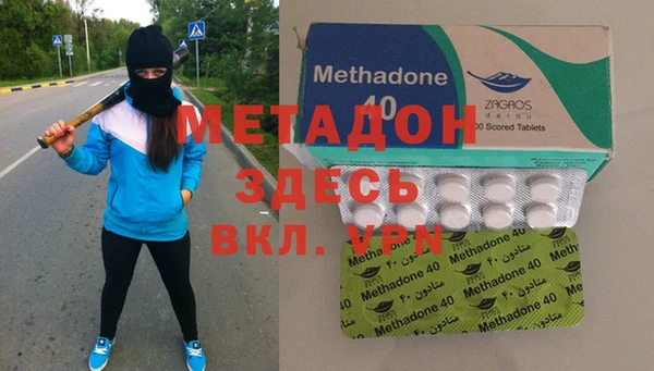 метадон Алексеевка