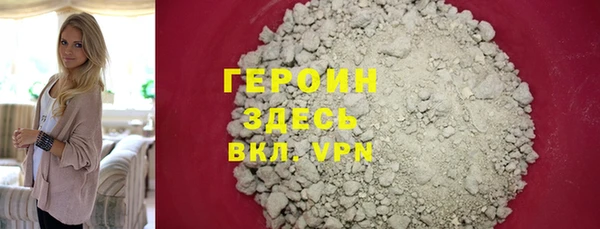 шишки Алзамай