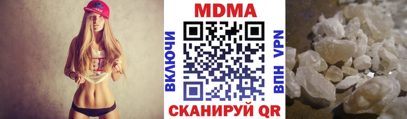 MDMA молли  darknet клад  Апрелевка 