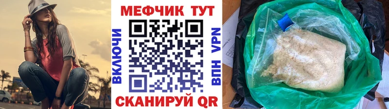 дарнет шоп нарко площадка Telegram МЕФ mephedrone Апрелевка