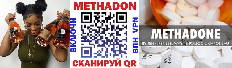 kraken вход  Апрелевка  Метадон мёд 