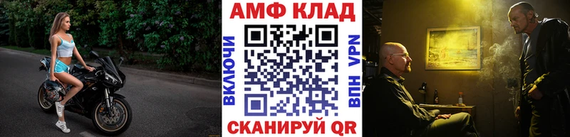 МЕТАМФЕТАМИН Декстрометамфетамин 99.9%  Апрелевка 