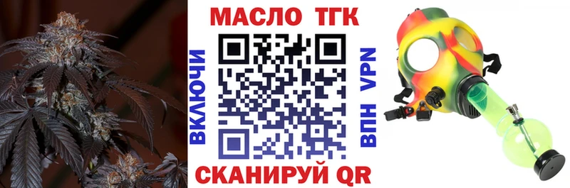 blacksprut онион  Апрелевка  ТГК THC oil  хочу наркоту 