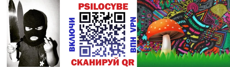 Псилоцибиновые грибы GOLDEN TEACHER  Апрелевка 